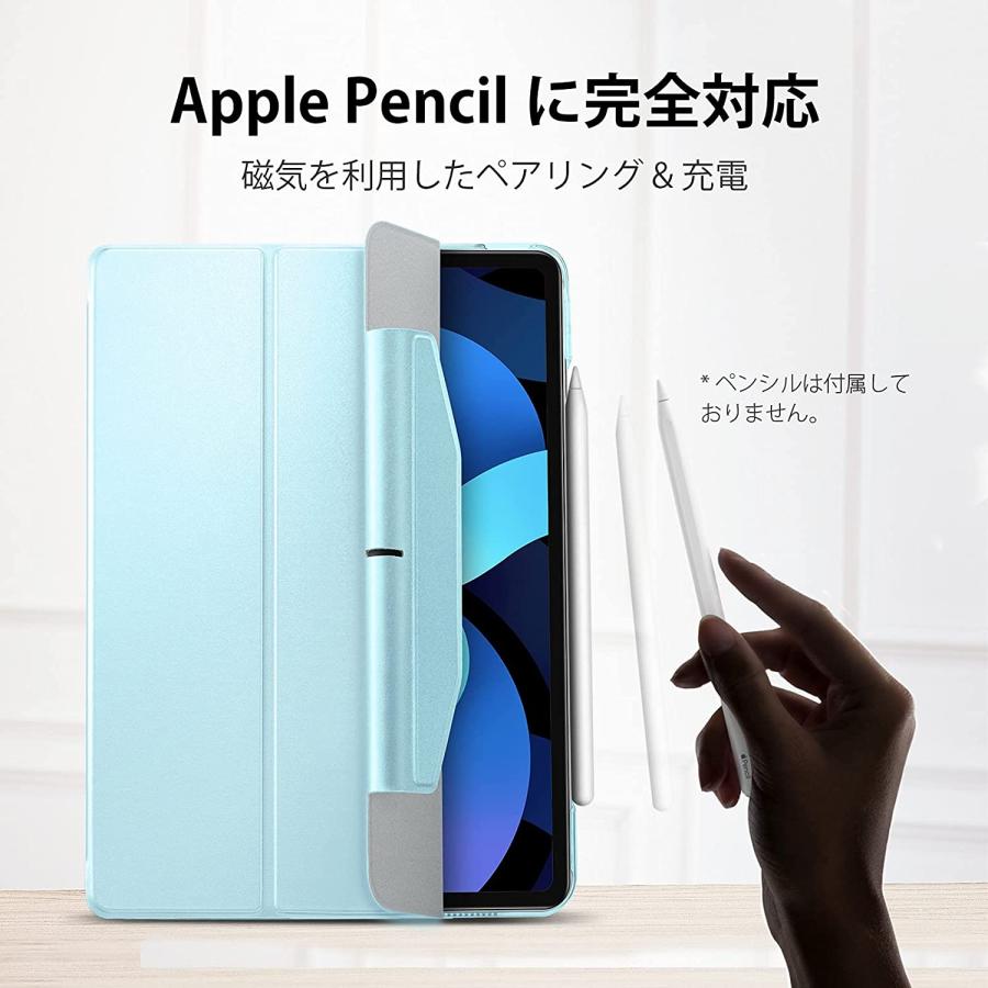 ESR ESR iPad Air 5 ケース iPad Air 4 ケース 10.9インチ 三つ折り
