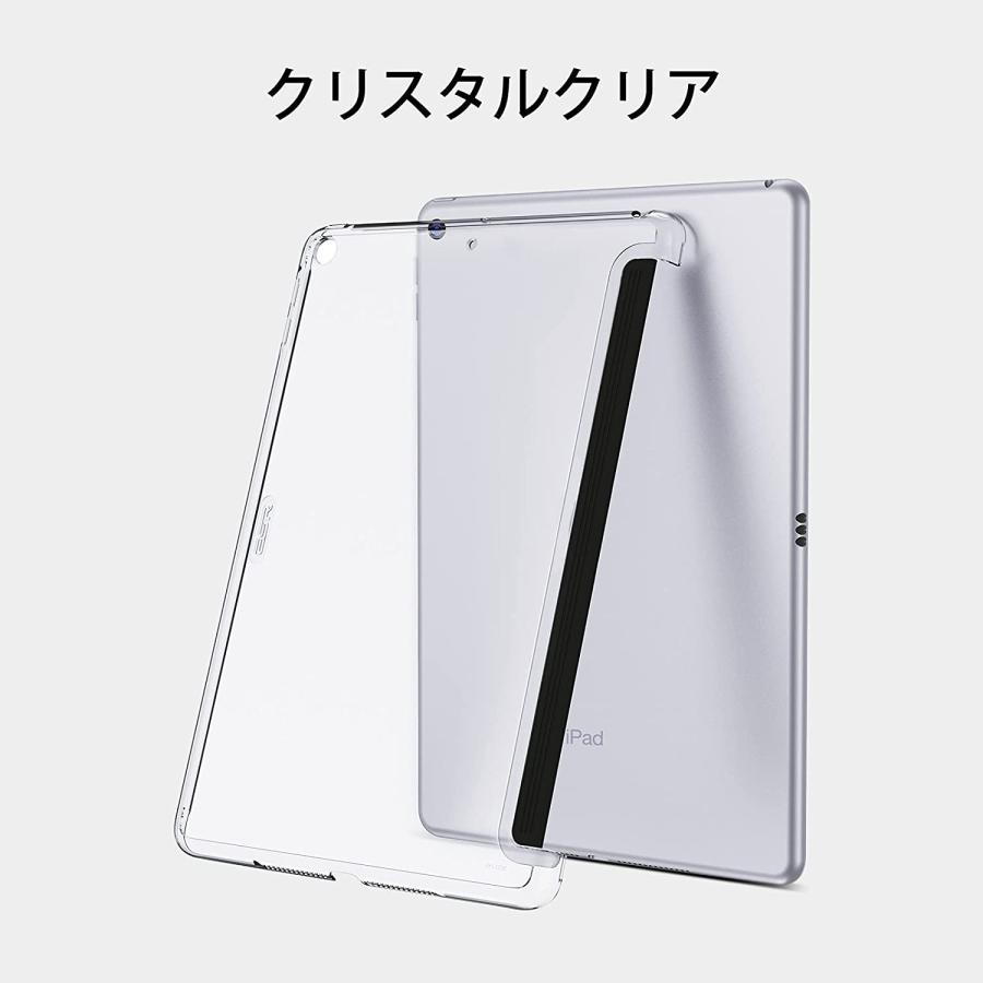 ESR ESR iPad 第9世代 2021 ケース PC背面ケース iPad 第8世 (2020)/第