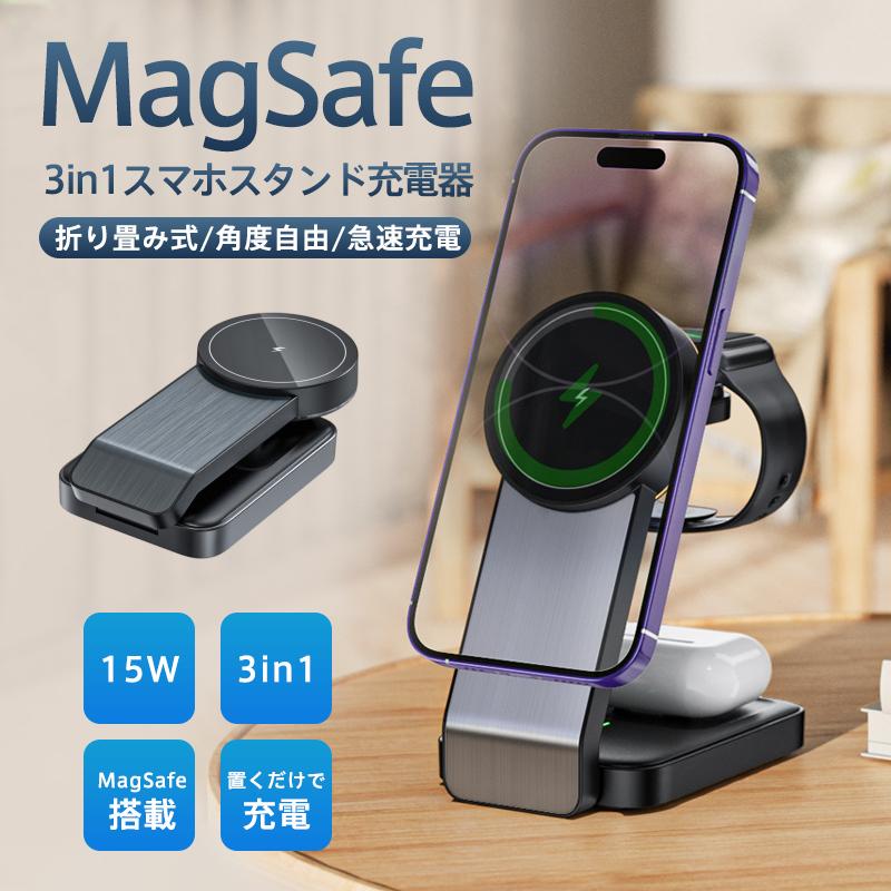 ワイヤレス充電器 ワイヤレス充電スタンド iPhone Android 無線充電 Qi