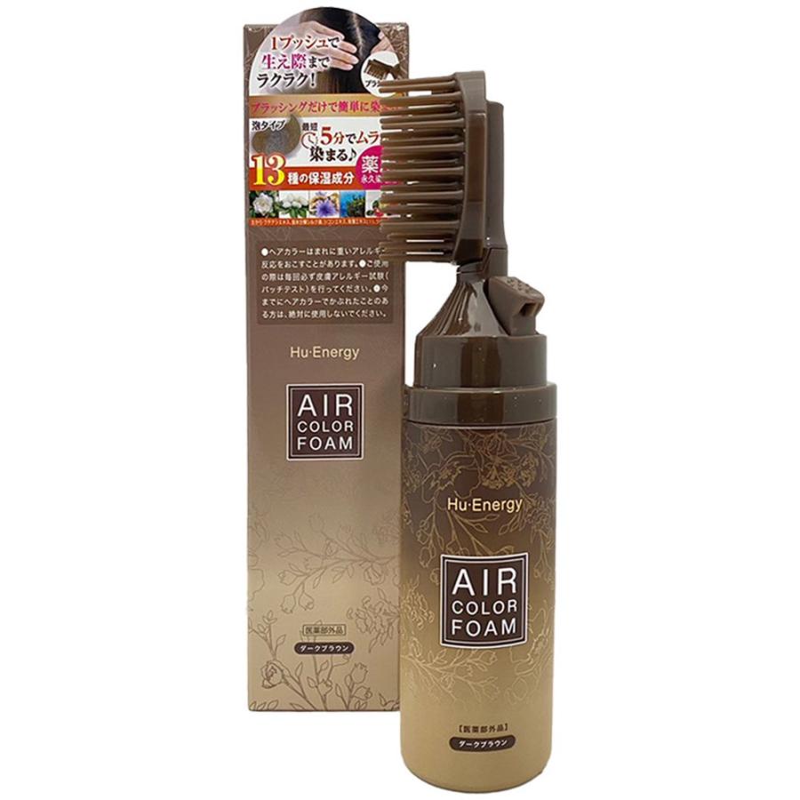 ポップベリー [2個セット] エアカラー Hu Energy Airヘアカラー