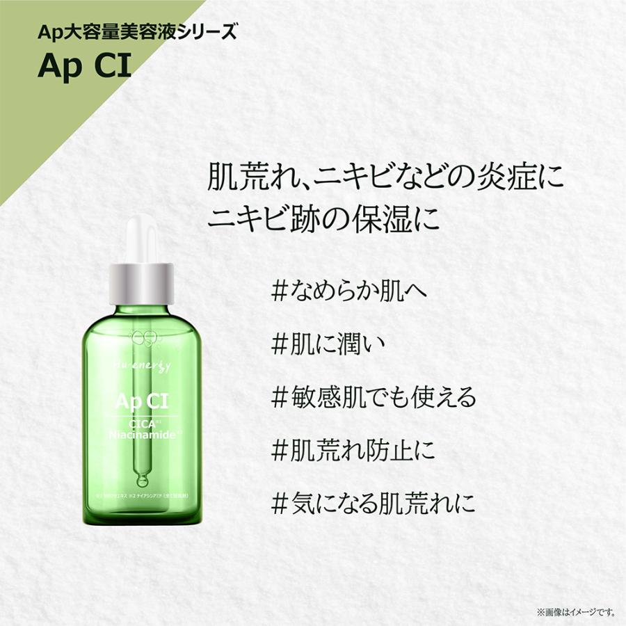 Today's Cosme Hu・Energy ヒューエナ 美容液 大容量 アンプル CI