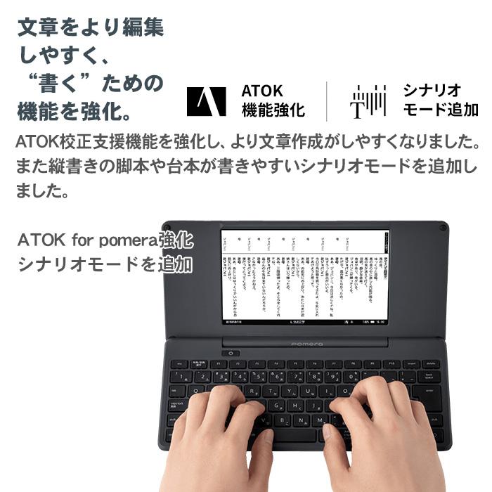 KING JIM（キングジム） デジタルメモ ポメラ DM250 液晶保護フィルム