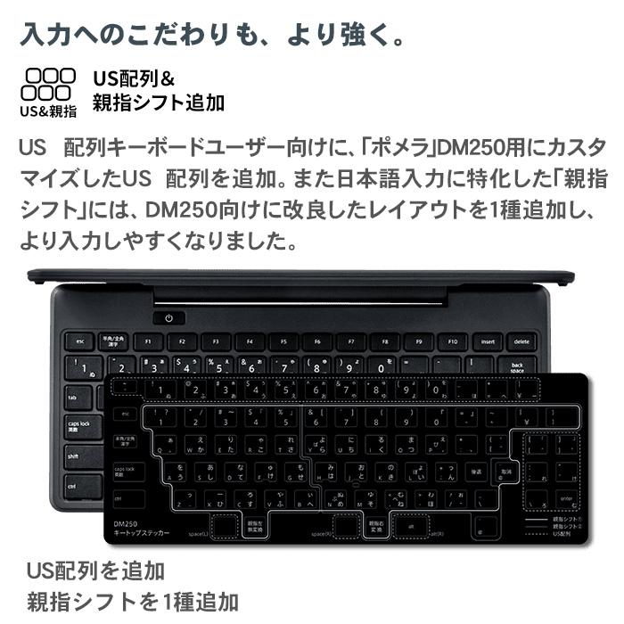 KING JIM（キングジム） ポメラ DM250 選べる専用ケース 液晶保護