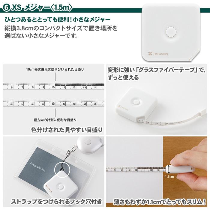 MIDORI（ミドリ） ステーショナリーキット 文具セット プレゼント 6点