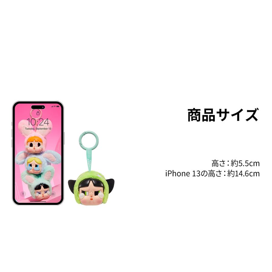 POP MART（ポップマート） POP MART CRYBABY × パワーパフ ガールズ