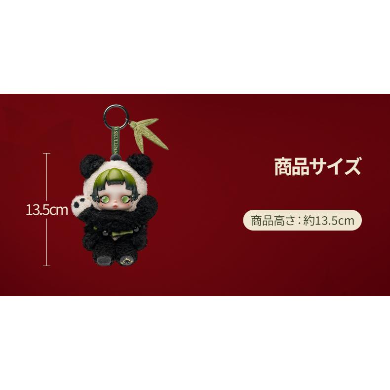 POP MART（ポップマート） POP MART SKULLPANDA Lazy Panda ぬいぐるみ