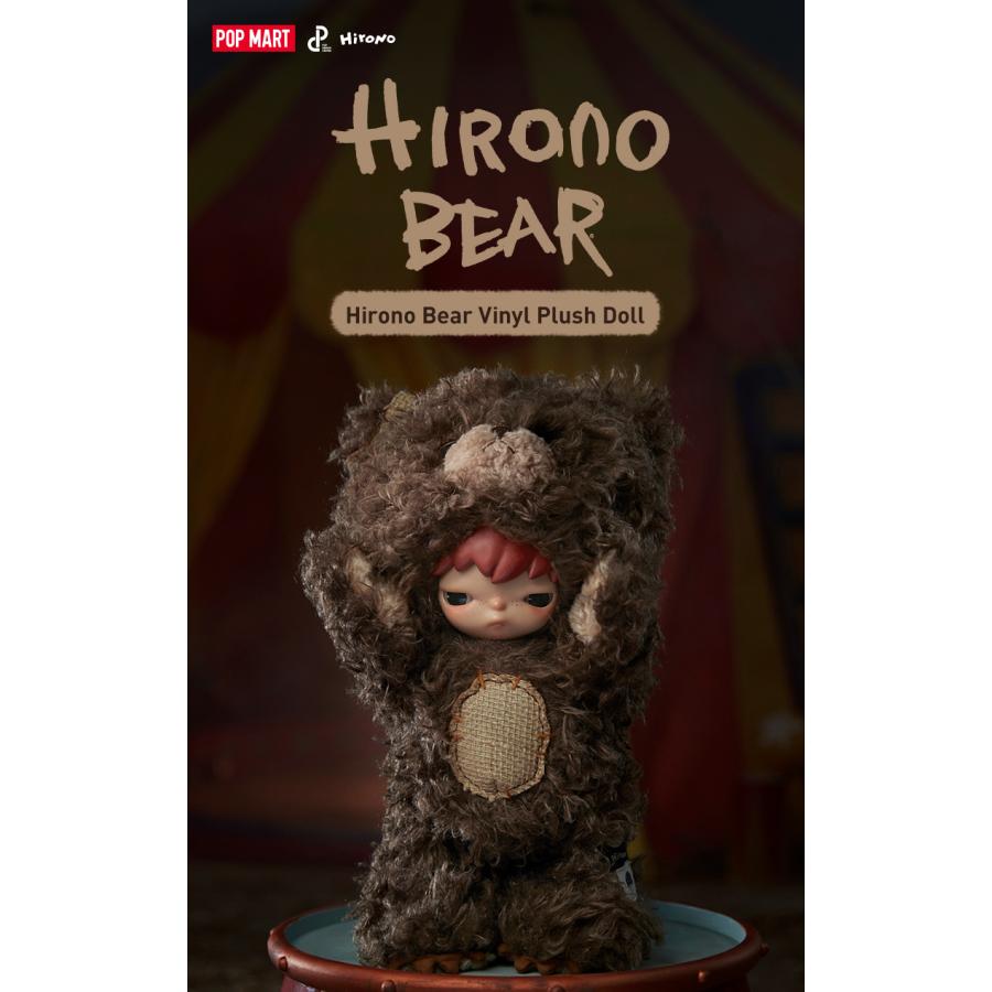 POP MART（ポップマート） POP MART HIRONO Bear ぬいぐるみ