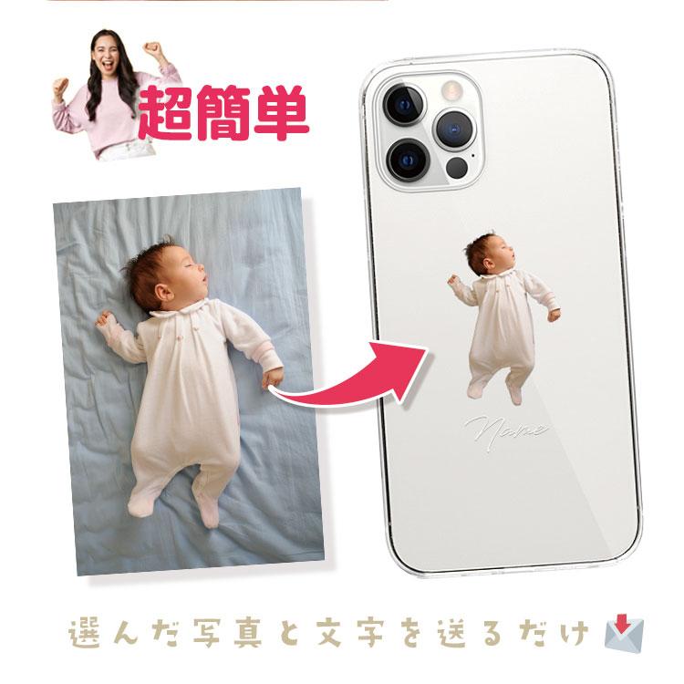 全機種対応 オリジナル オーダーメイド スマホケース ハードケース