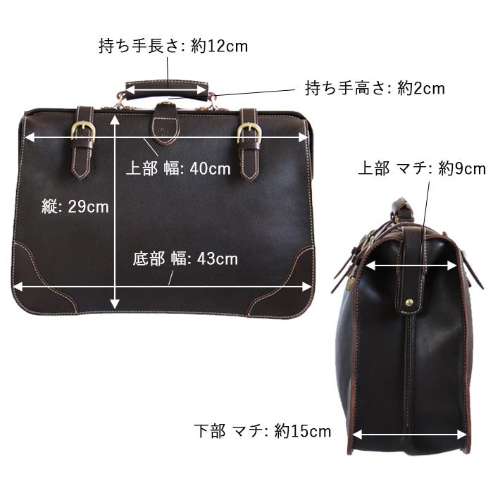 PORCO ROSSO（ポルコロッソ） ダレスバッグ メンズ レディース