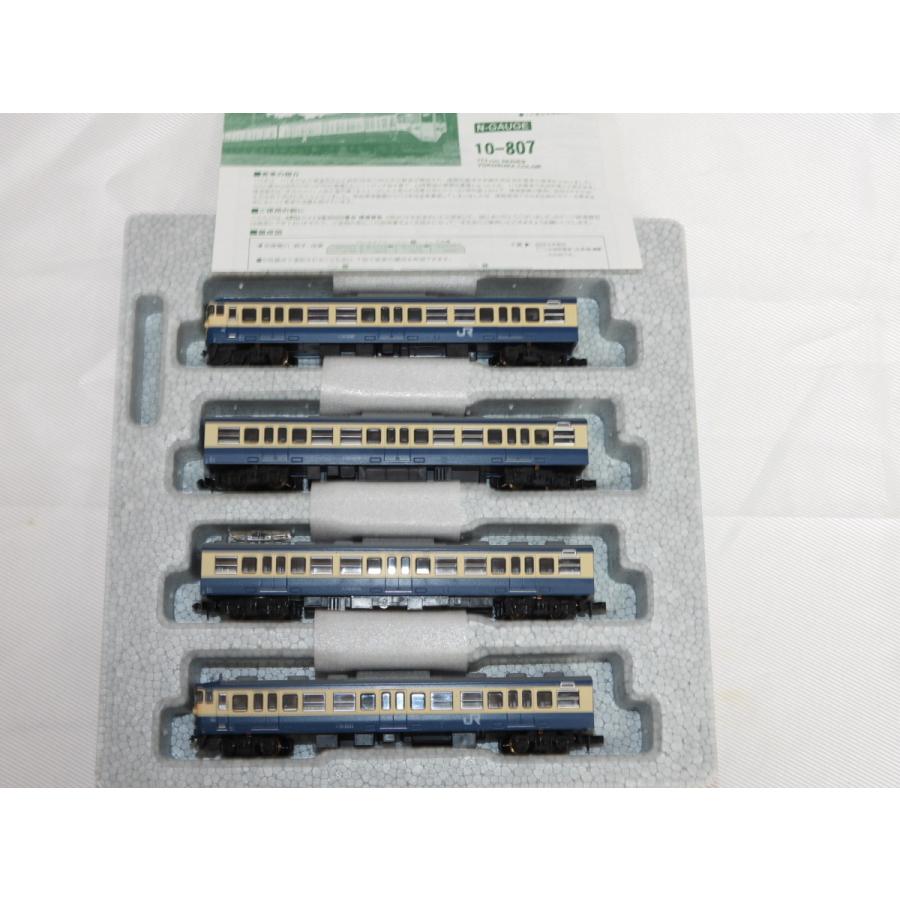 中古】KATO Nゲージ 113系 2000番台 横須賀色 4両セット 10-807 鉄道