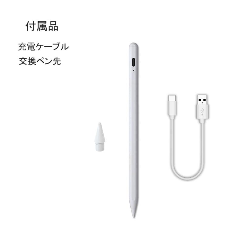 ipad タッチペン 高感度 アップル ペンシル 第11世代 第10世代 第9世代