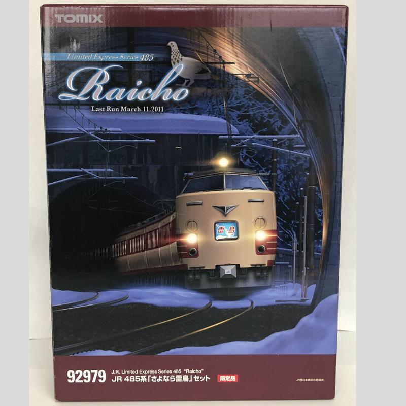 TOMIX JR 485系 さよなら雷鳥 9両セット【中古】 限定品 92979 電車