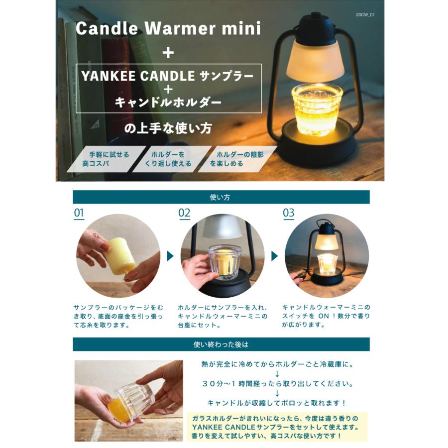 YANKEE CANDLE（ヤンキーキャンドル） すぐ始められるセット