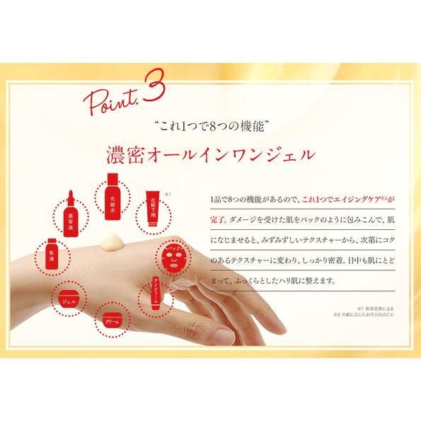 ニッピコラーゲン オールインワンプレミアムジェル 60g