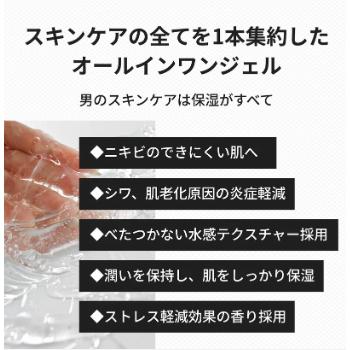 BIOスキンエクソソーム オールインワンジェル BIO SKIN LAB