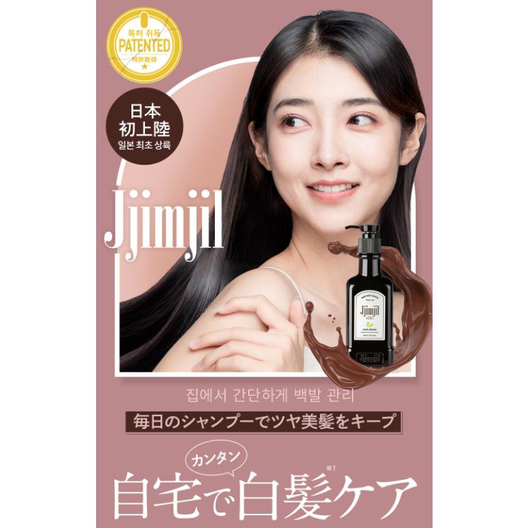 ジムジルカラーシャンプー 250ml : PositivoRegalo - 通販 - Yahoo