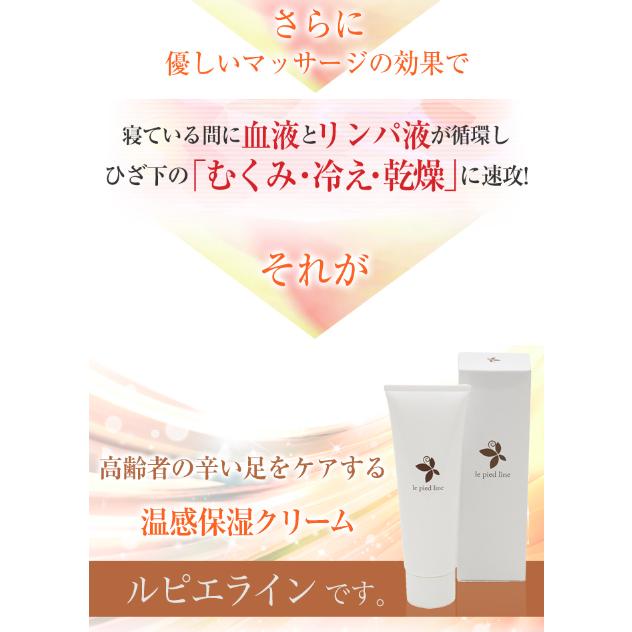 ルピエライン 80g(約1ヶ月分） : PositivoRegalo - 通販 - Yahoo