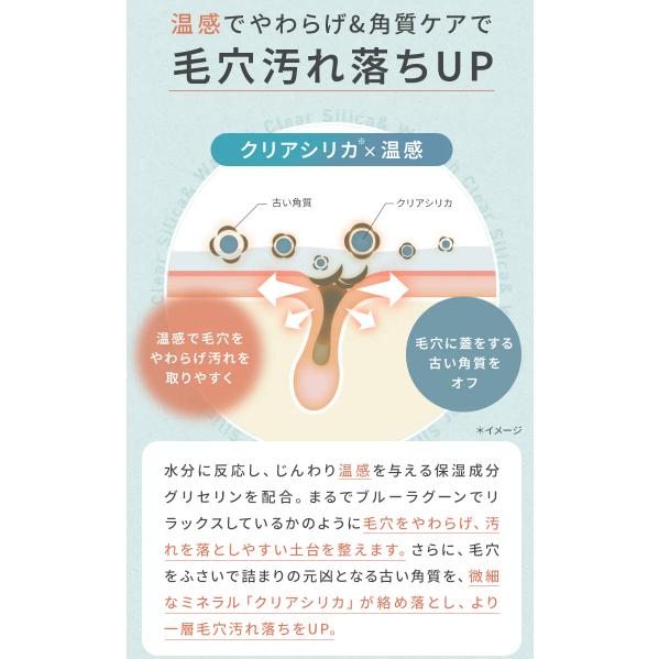 キシロン シリカクレイマスク kisilon 75g : PositivoRegalo - 通販