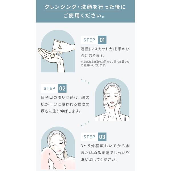 キシロン シリカクレイマスク kisilon 75g : PositivoRegalo - 通販