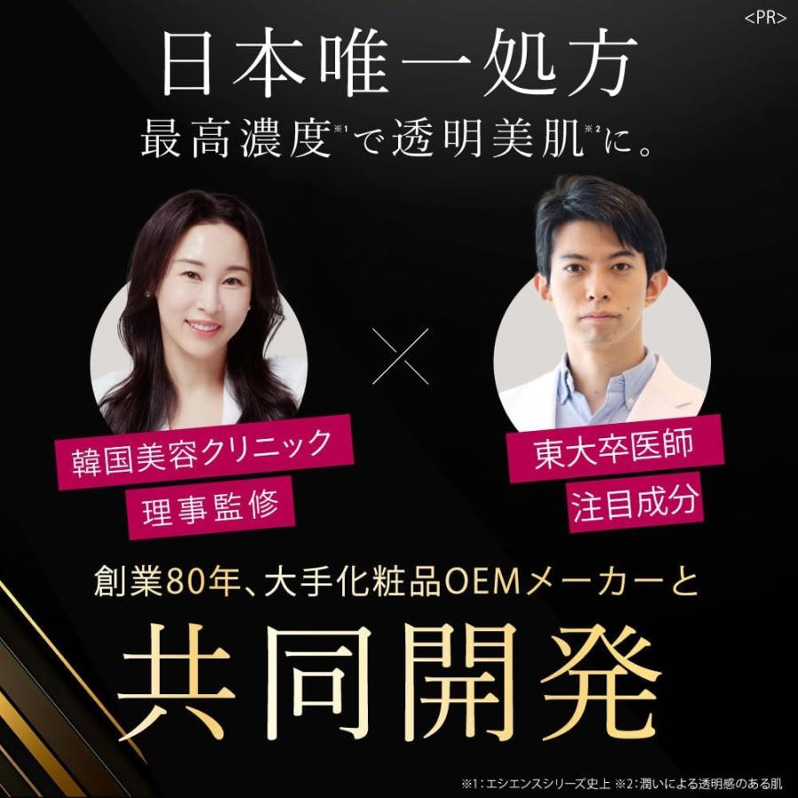 ESIENCE ナノシープセラム 炭酸泡 導入美容液 卵殻膜 ナイアシンアミド