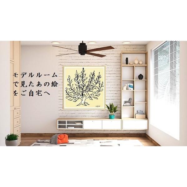 アートポスター 北欧 インテリア 植物 フレーム付き / アンリ