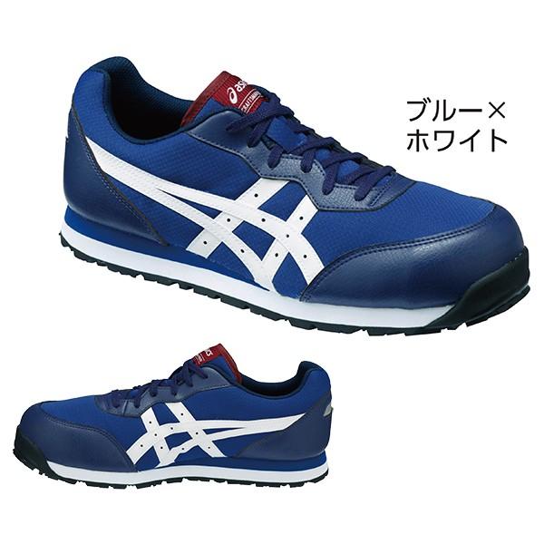 安全靴 アシックス asics ウィンジョブ ブルー×ホワイト 28.0cm 耐油
