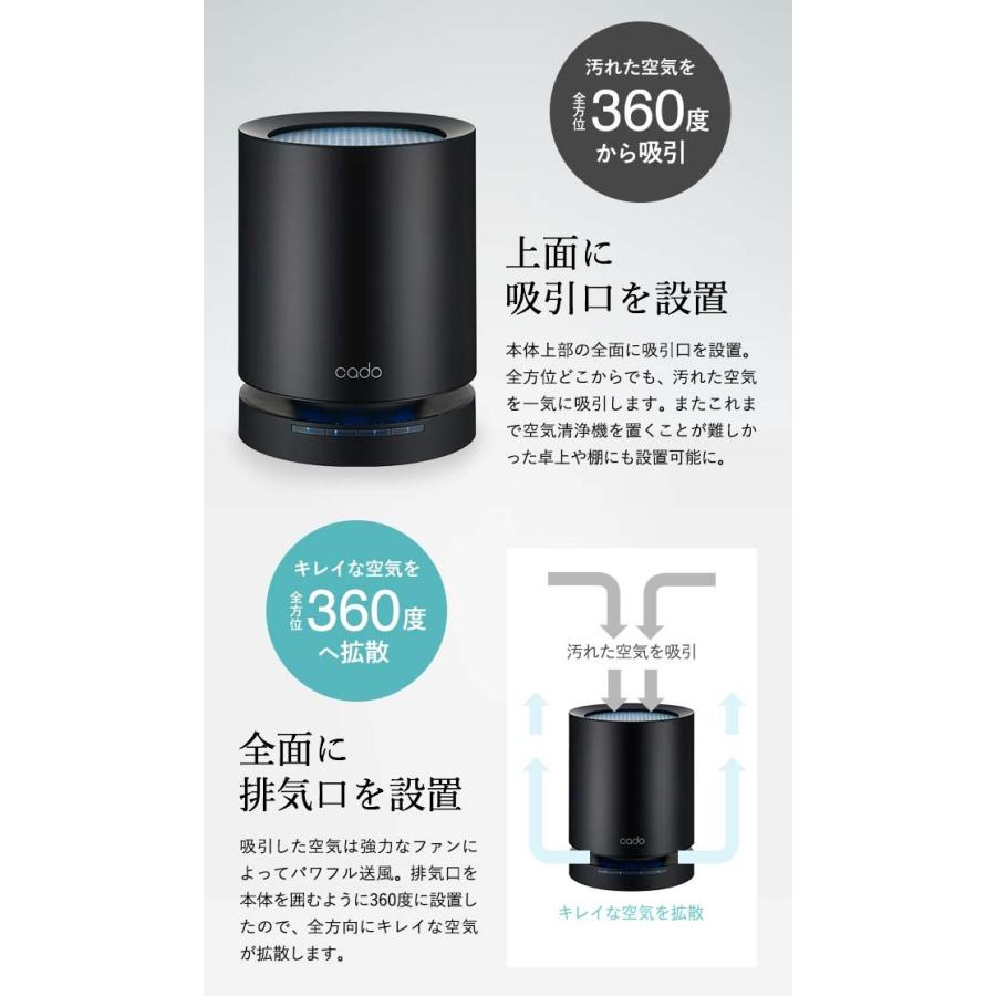 cado（カドー） （送料無料）cado 空気清浄機 LEAF 120 (15畳タイプ