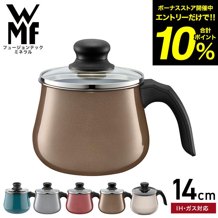WMF（ヴェーエムエフ） WMF(ヴェーエムエフ）フュージョンテック