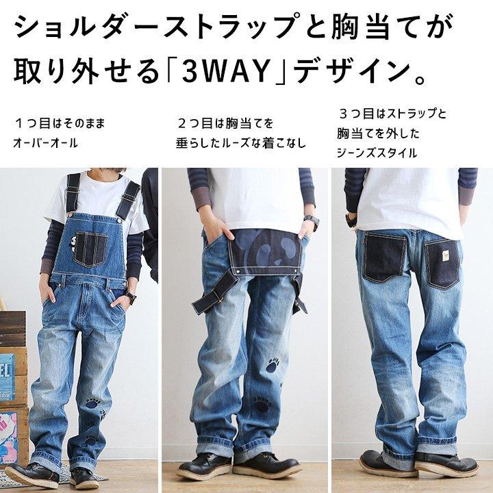 PANDIESTA（パンディエスタ） デニム オーバーオール サロペット