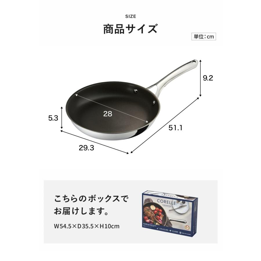 CORELLE（コレール） フライパン 28cm CSFP28SV 送料無料 / IH対応