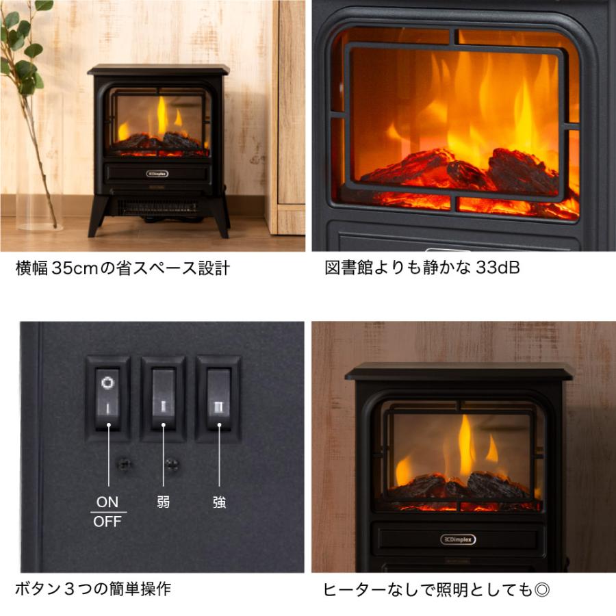 Dimplex（ディンプレックス） 電気暖炉 タイニーストーブ Tiny stove
