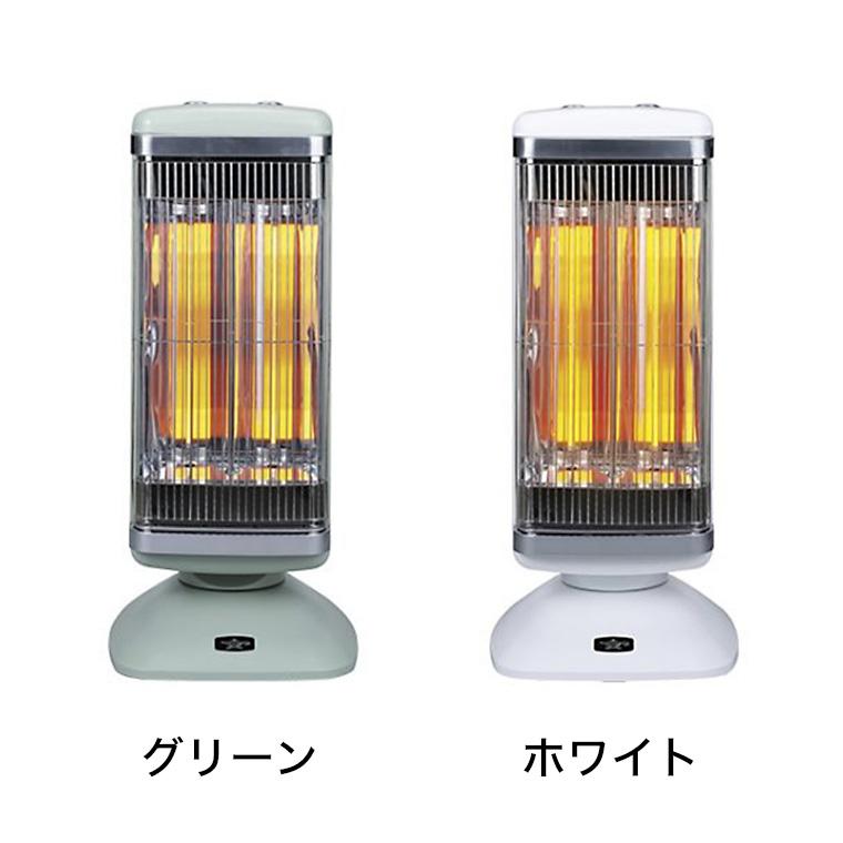 アラジン（Aladdin） グラファイトヒーター 2灯管 CAH-2G10F(G) CAH