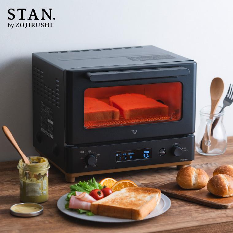 STAN. 象印 スタン オーブントースター EQ-FA22-BA 送料無料 / 食パン