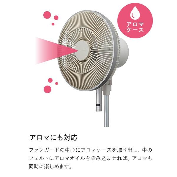 Kamome カモメファン/kamomefan スタンドファン 扇風機 ホワイト