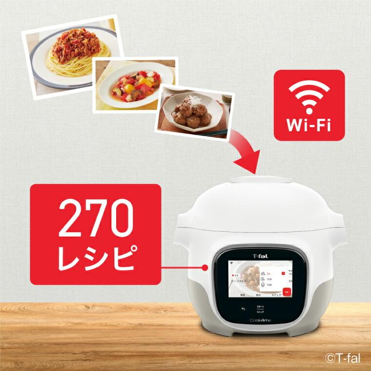 クックフォーミー ティファール T-fal タッチ ホワイト 3L CY9221JP