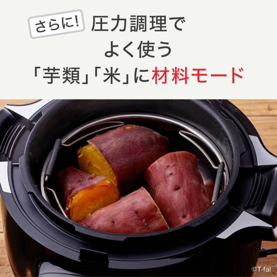 クックフォーミー ティファール T-fal ブラック 3L (スロークッキング