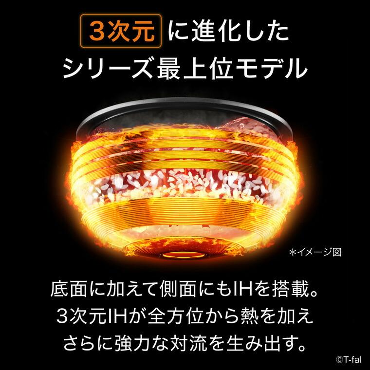 T-fal（ティファール） ザ・ライス 遠赤外線3DIH炊飯器 5.5合 シルバー