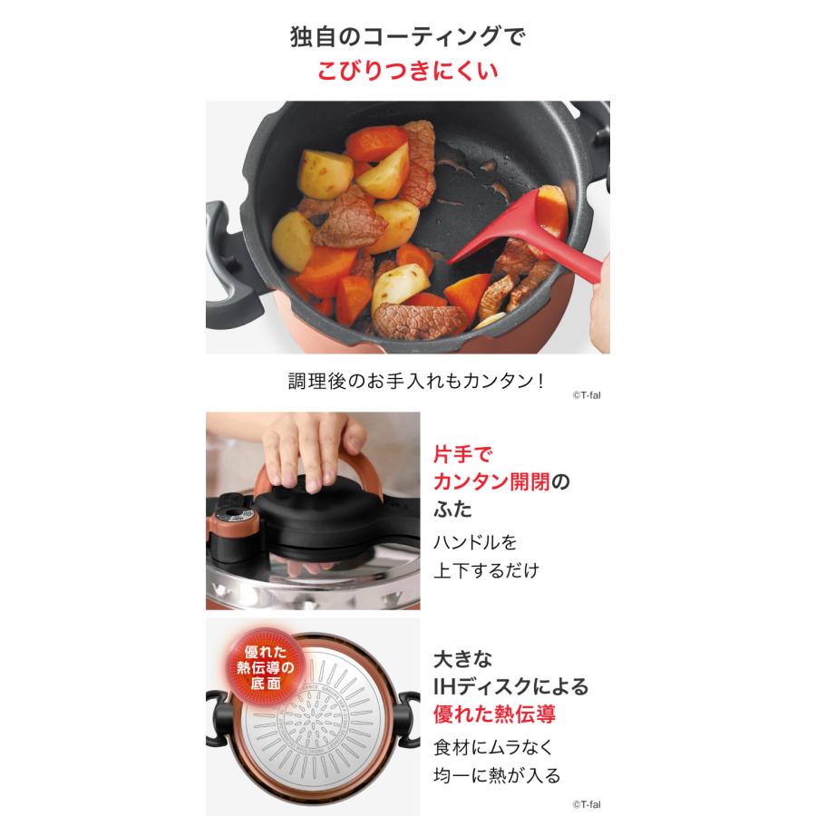 クリプソ ミニット （土・日発送可）送料無料 ティファール T-fal 圧力