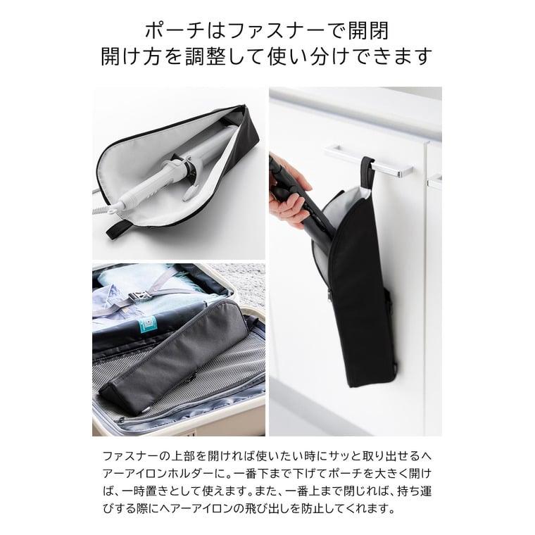 tower 山崎実業 耐熱ヘアーアイロンポーチ タワー L 公式 1383 1384