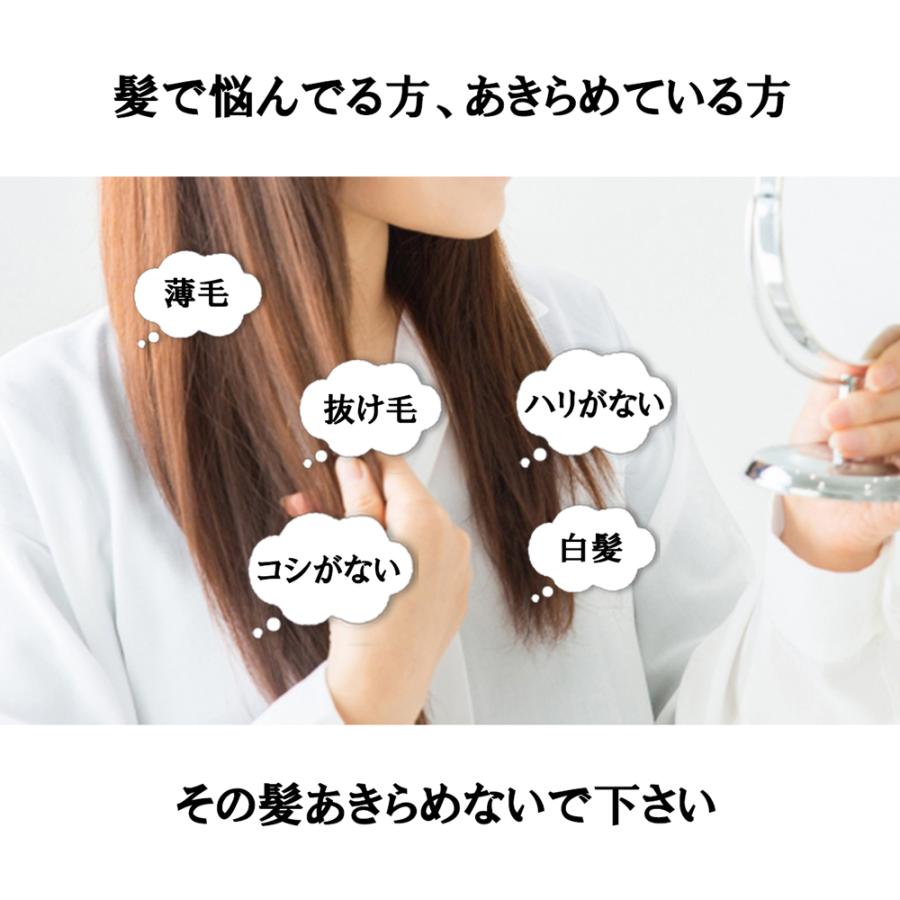 3ステップ トリートメントセット シャンプー＆トリートメント2種 天使