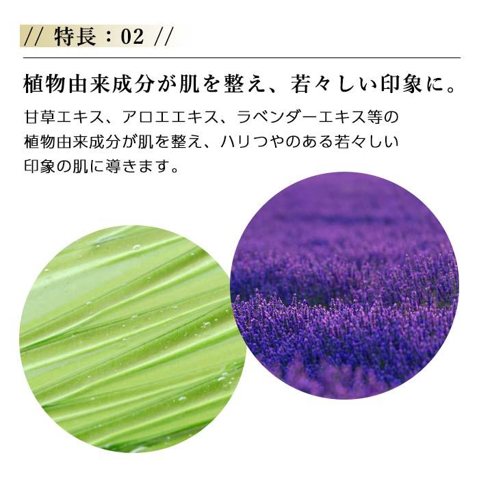 CELLULA チェルラー ファルコ パーフェクトクリーム 40g アルマード