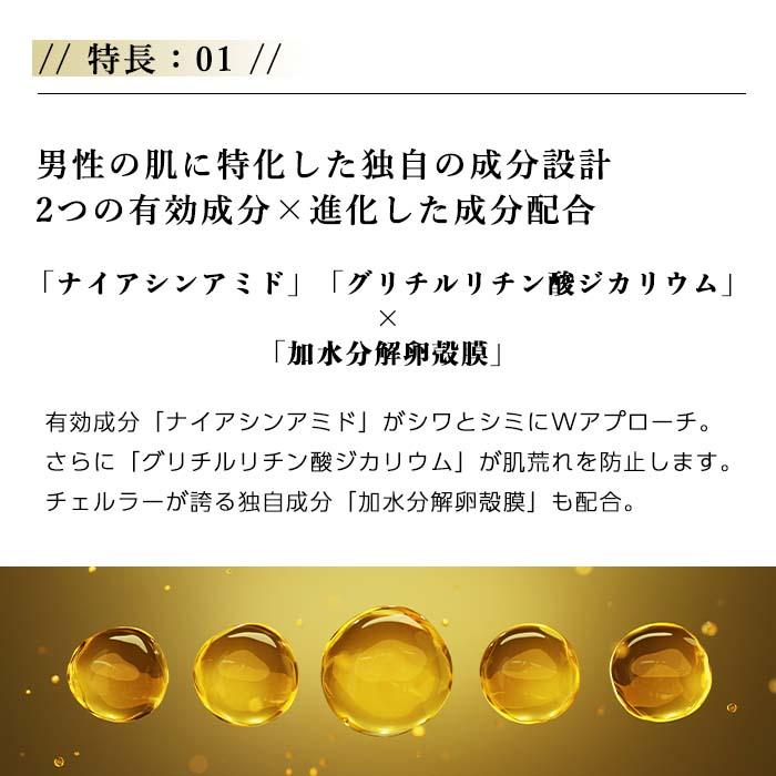 CELLULA チェルラー ファルコ パーフェクトクリーム 40g アルマード