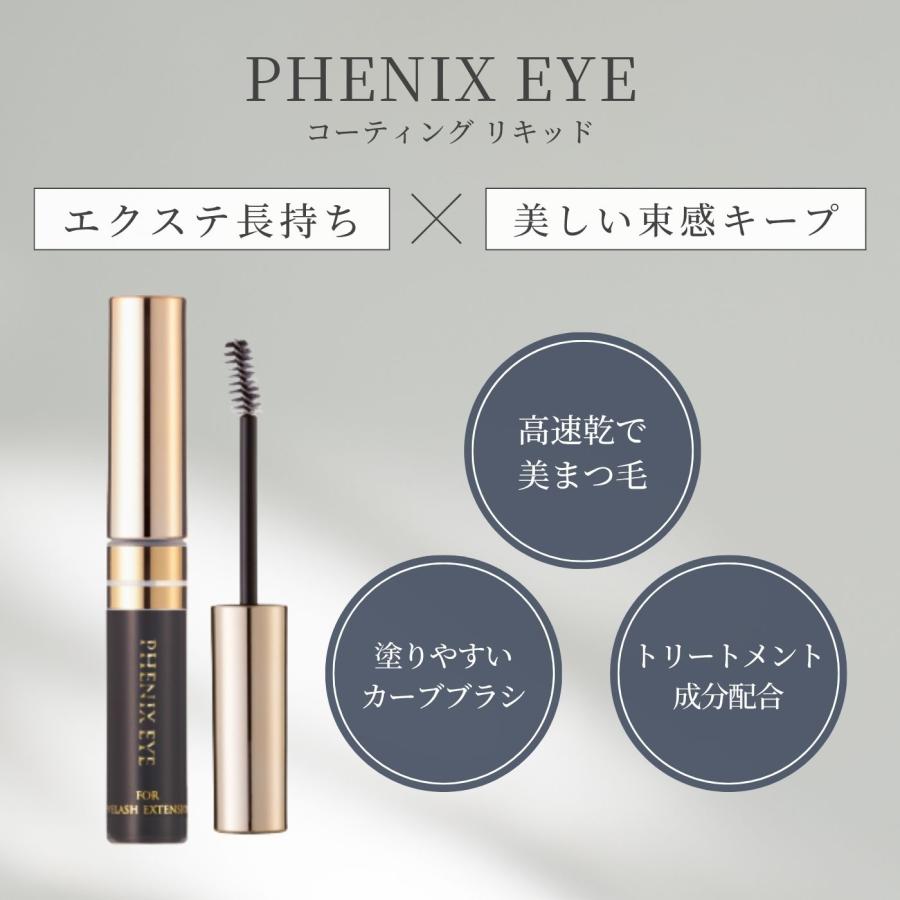 ODETTE EYELASH COSMETICS（オデットアイラッシュコスメティクス