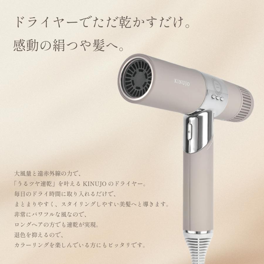 絹女 ドライヤー 速乾 大風量 軽 量 マイナスイオン ホワイト モ カ