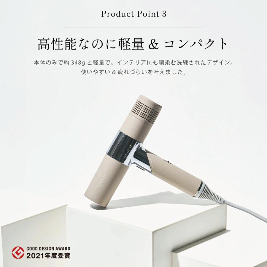 絹女 ドライヤー 速乾 大風量 軽 量 マイナスイオン ホワイト モ カ