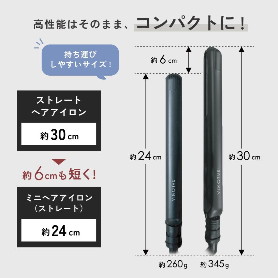 SALONIA（サロニア） ヘアアイロン ミニ ストレート ホワイト ブラック