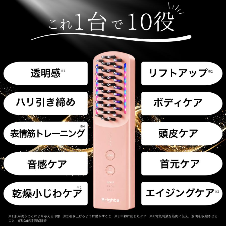 Brighte（ブライト） エレキブラシ プラス ブラシ型 美顔器 ピンク