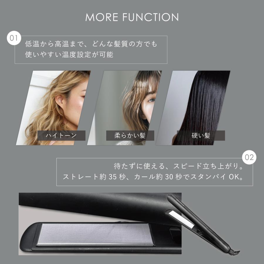 SALONIA（サロニア） スムースシャイン ヘアアイロン 24mm ストレート