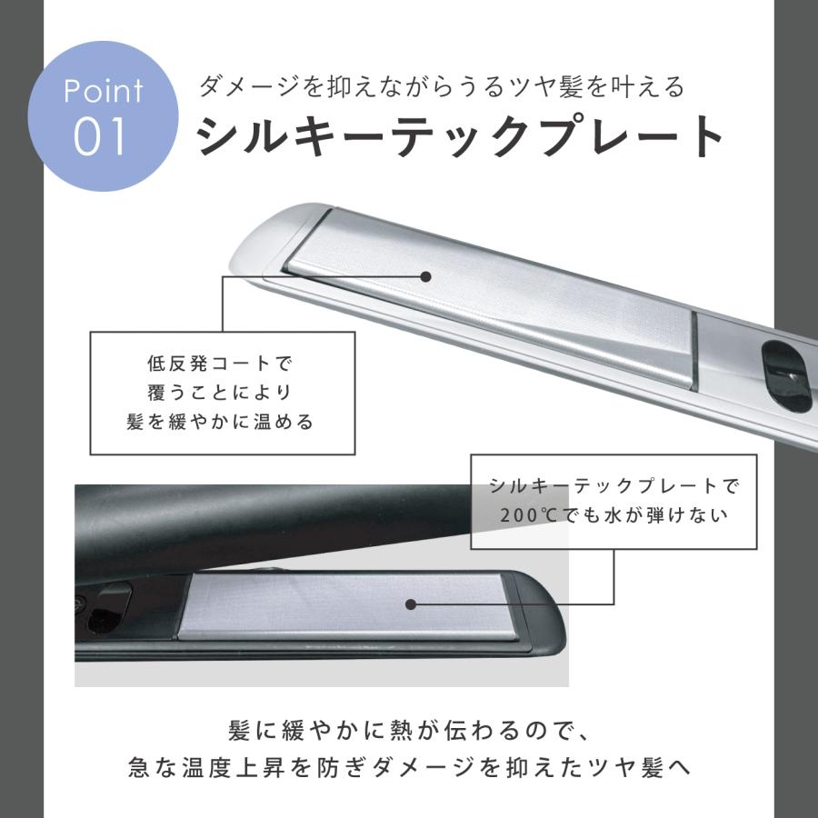 SALONIA（サロニア） スムースシャイン ヘアアイロン 24mm ストレート