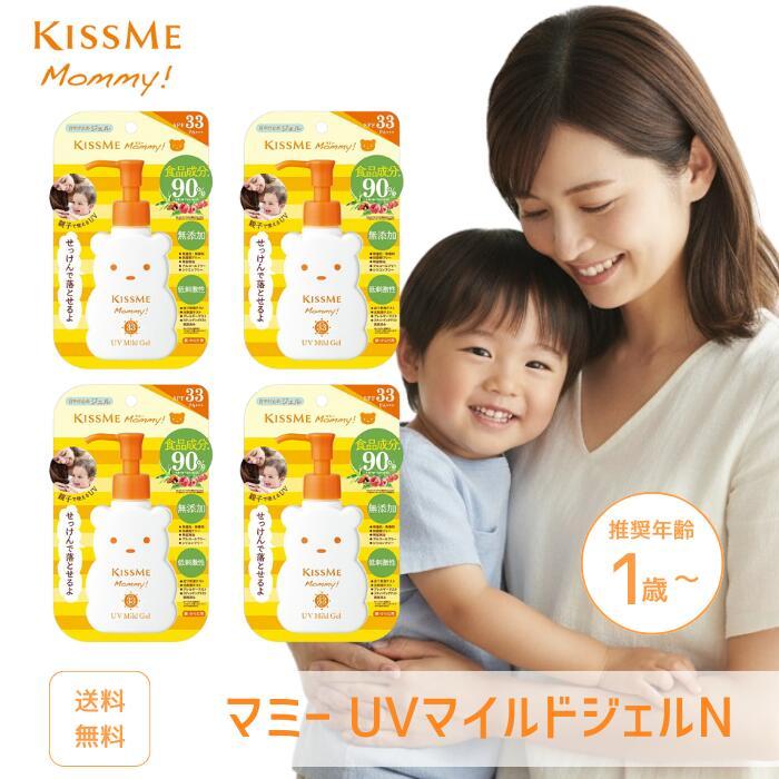 伊勢半 マミー uvマイルドジェルn 100g 4個セット 日焼け止め ジェル